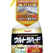 ヒメ日記 2024/12/16 23:07 投稿 のぞみ ラブハーレム(水戸)