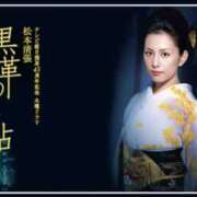 ヒメ日記 2024/12/17 09:14 投稿 のぞみ ラブハーレム(水戸)