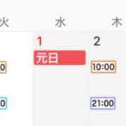 ヒメ日記 2024/12/24 22:09 投稿 のぞみ ラブハーレム(水戸)