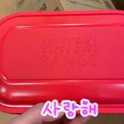 ヒメ日記 2025/01/09 22:20 投稿 のぞみ ラブハーレム(水戸)