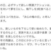 ヒメ日記 2025/01/15 01:57 投稿 のぞみ ラブハーレム(水戸)