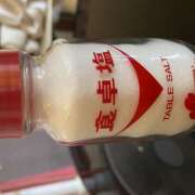 ヒメ日記 2025/02/03 09:02 投稿 のぞみ ラブハーレム(水戸)