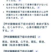ヒメ日記 2025/03/21 09:11 投稿 のぞみ ラブハーレム(水戸)