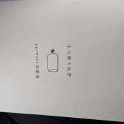 ヒメ日記 2025/04/22 17:44 投稿 のぞみ ラブハーレム(水戸)