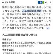 ヒメ日記 2025/04/25 09:11 投稿 のぞみ ラブハーレム(水戸)