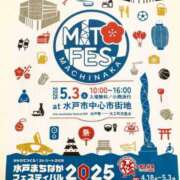 ヒメ日記 2025/05/02 15:24 投稿 のぞみ ラブハーレム(水戸)