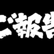 ヒメ日記 2025/05/20 21:24 投稿 のぞみ ラブハーレム(水戸)