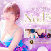 ヒメ日記 2025/05/29 01:52 投稿 のぞみ ラブハーレム(水戸)