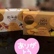 ヒメ日記 2025/06/06 23:18 投稿 のぞみ ラブハーレム(水戸)