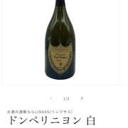 ヒメ日記 2025/06/10 21:42 投稿 のぞみ ラブハーレム(水戸)