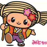 ヒメ日記 2025/07/10 08:43 投稿 のぞみ ラブハーレム(水戸)