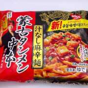 ヒメ日記 2025/08/27 18:24 投稿 のぞみ ラブハーレム(水戸)