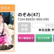 ヒメ日記 2025/10/01 13:21 投稿 のぞみ ラブハーレム(水戸)