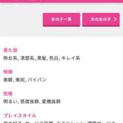 ヒメ日記 2025/10/16 05:39 投稿 のぞみ ラブハーレム(水戸)