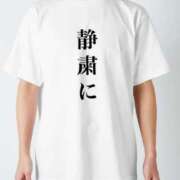 ヒメ日記 2025/11/09 05:35 投稿 のぞみ ラブハーレム(水戸)