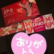 ヒメ日記 2025/11/20 23:01 投稿 のぞみ ラブハーレム(水戸)