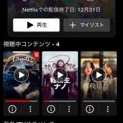 ヒメ日記 2025/12/19 00:38 投稿 のぞみ ラブハーレム(水戸)