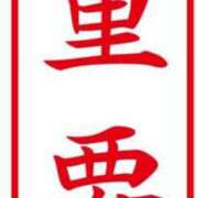 ヒメ日記 2026/01/06 18:40 投稿 のぞみ ラブハーレム(水戸)
