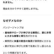 ヒメ日記 2026/01/07 05:27 投稿 のぞみ ラブハーレム(水戸)