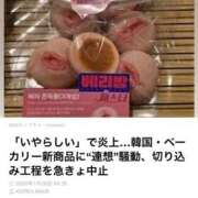 ヒメ日記 2026/01/26 19:50 投稿 のぞみ ラブハーレム(水戸)