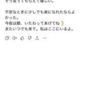 ヒメ日記 2026/01/27 16:12 投稿 のぞみ ラブハーレム(水戸)