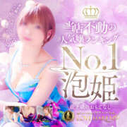 ヒメ日記 2026/02/02 09:05 投稿 のぞみ ラブハーレム(水戸)