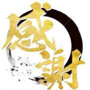 ヒメ日記 2026/02/10 11:17 投稿 のぞみ ラブハーレム(水戸)