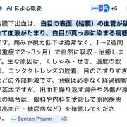 ヒメ日記 2026/02/20 08:53 投稿 のぞみ ラブハーレム(水戸)