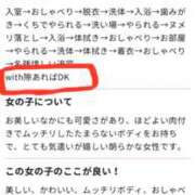 ヒメ日記 2026/02/21 17:36 投稿 のぞみ ラブハーレム(水戸)
