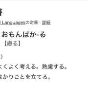 ヒメ日記 2026/03/05 12:12 投稿 のぞみ ラブハーレム(水戸)