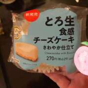 ヒメ日記 2026/03/20 15:40 投稿 のぞみ ラブハーレム(水戸)