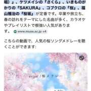 ヒメ日記 2026/04/01 18:45 投稿 のぞみ ラブハーレム(水戸)