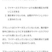 ヒメ日記 2026/04/09 23:09 投稿 のぞみ ラブハーレム(水戸)