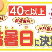 ヒメ日記 2026/04/18 00:35 投稿 のぞみ ラブハーレム(水戸)