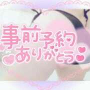 ヒメ日記 2025/03/22 11:59 投稿 すみれ 乳の湯