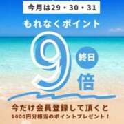 ヒメ日記 2025/07/31 19:49 投稿 さくらさん いけない奥さん 梅田店