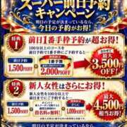 ヒメ日記 2026/10/11 12:18 投稿 さくらさん いけない奥さん 梅田店