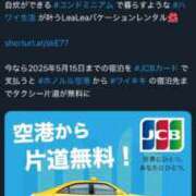 ヒメ日記 2024/12/12 21:15 投稿 かれん ファッションヘルス カリスマ