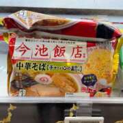 ヒメ日記 2024/12/14 10:15 投稿 かれん ファッションヘルス カリスマ