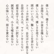 ヒメ日記 2024/12/19 21:15 投稿 かれん ファッションヘルス カリスマ
