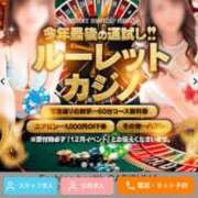 ヒメ日記 2024/12/23 21:15 投稿 かれん ファッションヘルス カリスマ