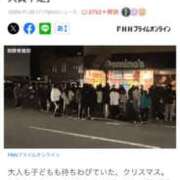 ヒメ日記 2024/12/26 16:45 投稿 かれん ファッションヘルス カリスマ