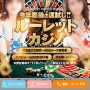 ヒメ日記 2024/12/26 21:15 投稿 かれん ファッションヘルス カリスマ