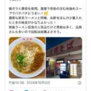 ヒメ日記 2024/12/29 12:55 投稿 かれん ファッションヘルス カリスマ