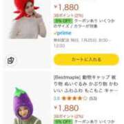 ヒメ日記 2025/01/24 19:45 投稿 かれん ファッションヘルス カリスマ