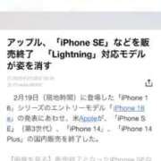 ヒメ日記 2025/02/27 22:15 投稿 かれん ファッションヘルス カリスマ