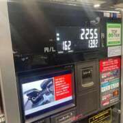 ヒメ日記 2025/02/28 20:16 投稿 かれん ファッションヘルス カリスマ