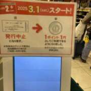 ヒメ日記 2025/03/04 23:30 投稿 かれん ファッションヘルス カリスマ
