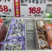 ヒメ日記 2025/03/06 12:45 投稿 かれん ファッションヘルス カリスマ