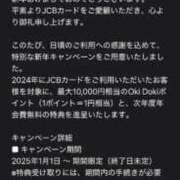 ヒメ日記 2025/03/09 14:30 投稿 かれん ファッションヘルス カリスマ